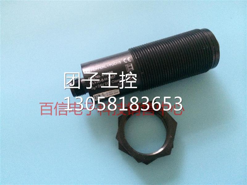 ！倍加福P+F 光电开关GLV30-8-H-2407 货号419286 现货 M30光电开