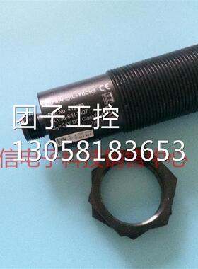 ！倍加福P+F 光电开关GLV30-8-H-2407 货号419286 现货 M30光电开