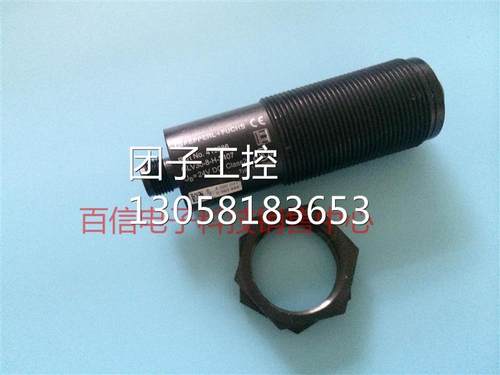 ！倍加福P+F 光电开关GLV30-8-H-2407 货号419286 现货 M30光电开