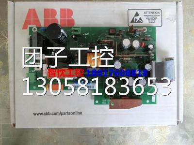 ￥ABB DCS500原包装电源板SDCS-POW-1C询价