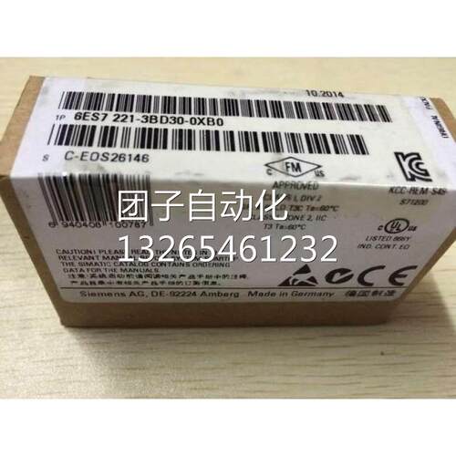 S7-1200SB1223数字量模块I/O信号板西门子原装6ES7223-0BD30-0.95