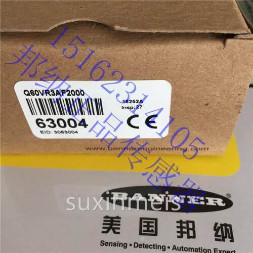 Q60VR3AF2000/Q60BB6AF2000美国邦纳光电传感器原装进口询价