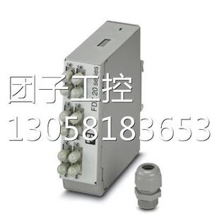 FOC FDX20 分线盒 STD6 1019681询价 菲尼克斯