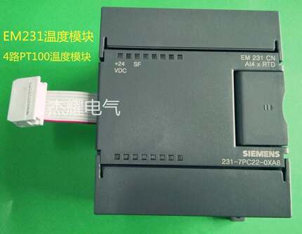 西门子PLC热电阻扩展模块 EM231 AI4*RTD 6ES7 231-7PB22-0XA8询