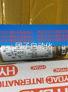 全新原装现货贺德克HYAC压传感器S3316-3-0016-0E0-F力10询价询价