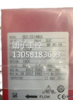 ￥HORIBA STEC质量流量控制器原装HORIBA SEC-Z514MGX 询价