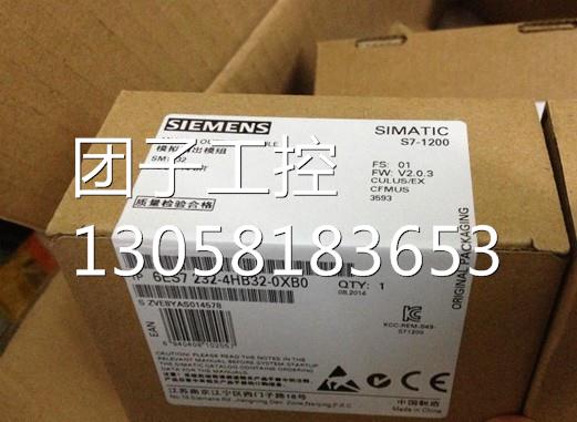 !1P 6ES72324HB320XB0 SM1232 模拟量模块 6ES7232-4HB32-0XB0询