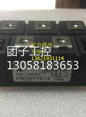 ￥PSDH175-14 询价