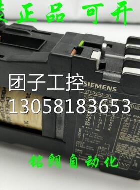 ￥全新 直流接触器3TF3200-0B 3TF3200-OB 询价