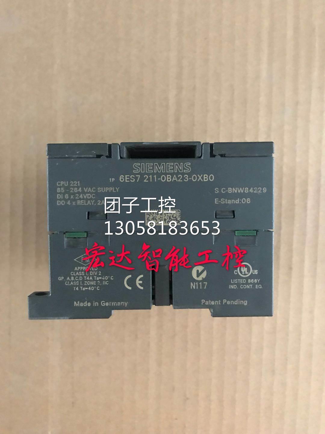 ￥6ES7 211-0BA23-0XB0西门子PLC可编程控制器 拆机 询价