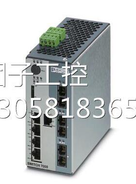 ！菲尼克斯管理型交换机FL SWITCH 7005/FX-2FXSM-EIP - 2701420