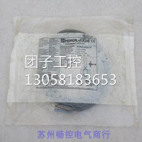 ￥全新倍加福P+F传感器 3RG4023-0AG01-PF 551852 询价