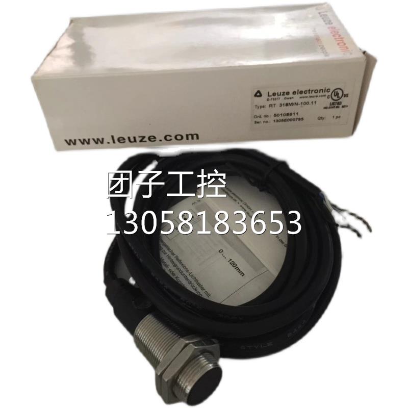 ￥Leuze 劳易测漫反射式光电传感器 RT 318M/N-100.11 询价