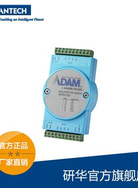 研华 ADAM-4510S-EE，RS-422/485隔离中继器询价