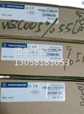 ￥原装赫斯曼交换机模块MM2-4TX1 询价