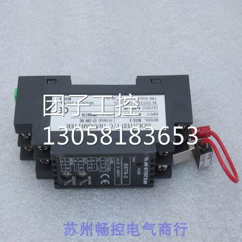 ￥日本M-SYSTEM爱模信号隔离变换器B5TS-2 K 0-400度 询价