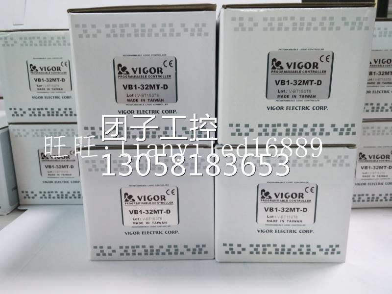 ！大量供应全新原装丰炜PLC VB1-32MT-D询价