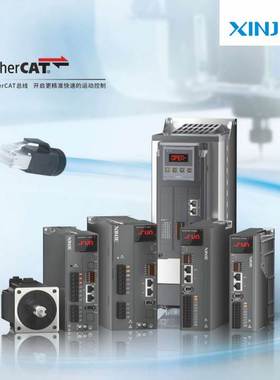 信捷伺服DS5F/K/C-21P5-PTA电机MS5S-110STE-CS/M03230BZ-21P0-S0