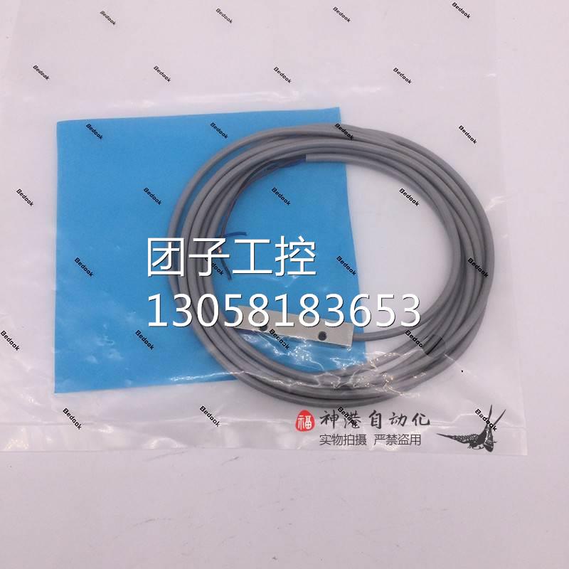 ￥原装光电开关接近开关BB-Q8803P-C11P2电感式传感器 询价