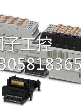 ！AXL F DI16/1 DO16/1 2H - 2702106菲尼克斯输入输出I/O模块询