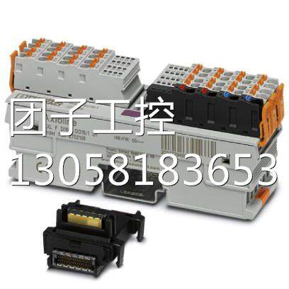 ！AXL F DI16/1 DO16/1 2H - 2702106菲尼克斯输入输出I/O模块询