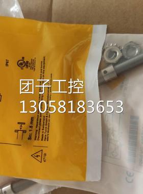 ￥图尔克TURCK 读写头 TNRM-Q80-R1213 询价