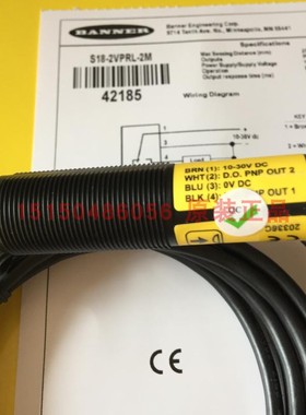 ！兴隆工控BANNER邦纳 S18-2NAEL-2M/S18-2VPRL-2M 对射光电全新