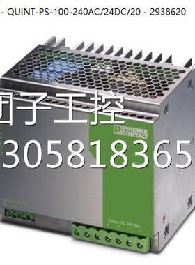 ！Phoenix菲尼克斯压线钳 - CRIMPFOX 10S - 1212045现货特价供应