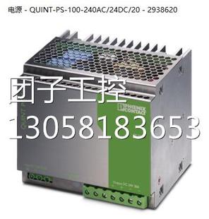 O模擬量輸出模塊詢價 PAC 2863083菲尼克斯I