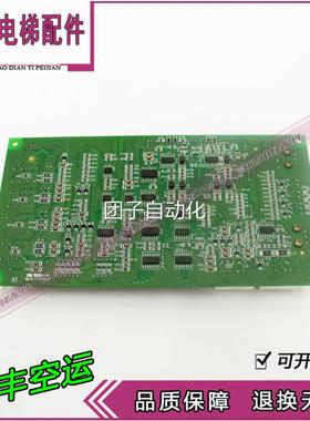 电梯配件日立电梯S原装GVF UAXNPH通信板CLA3 135板07116控柜A板