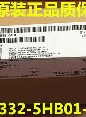 正品西门子6ES7 332plc模块6ES7332-5HB01/5HD01/5HF00/0AB0/OABO