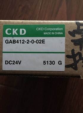 全新原装日本喜开理CKD电磁阀GAB412-2-0-AC220V询价