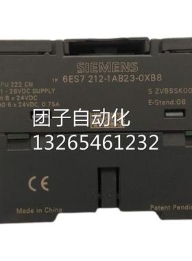 原装西门子PLC CPU222CN 6ES7 212-1AB23-0XB8/0XB0/O 212-1BB23