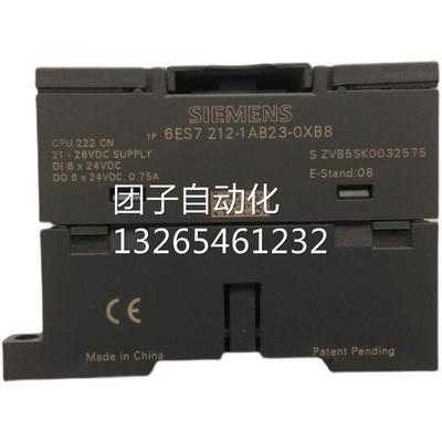 原装西门子PLC CPU222CN 6ES7 212-1AB23-0XB8/0XB0/O 212-1BB23