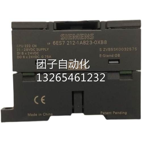 原装西门子PLC CPU222CN 6ES7 212-1AB23-0XB8/0XB0/O 212-1BB23