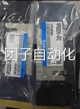 SMC装现货VFS3100-5F原Z VFS300-52FZVFS 3400-5FZ VFS3500-5FZ询