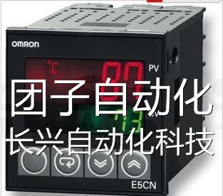 正品温控表E5CN-Q1TCU