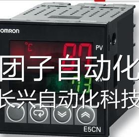 正品温控/E表5N-Q1TCU/R1TCU/CR1TU/Q1TUQ2TU/CTDU/C2LU/C2TU/CTU