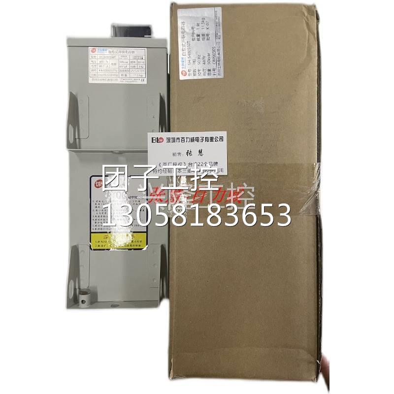 ！苏州士林 SHIHLIN 电容 SH-S480520T 正品询价