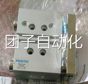 应全新原装正品费斯托中型导-向驱动器DFM-32-25-PA-5GF 供17085