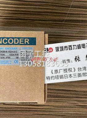 ！台湾KINTON 编码器 KH38-8-1024-3-HL 正品询价