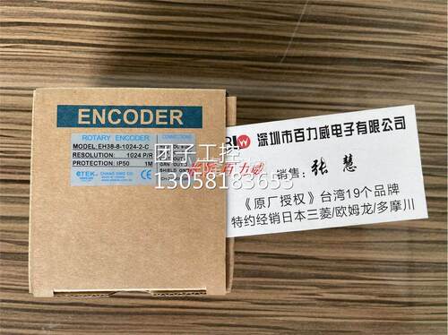 ！ 台湾eTEK 编码器 EH38-8-1024-2-C-B312 正品询价