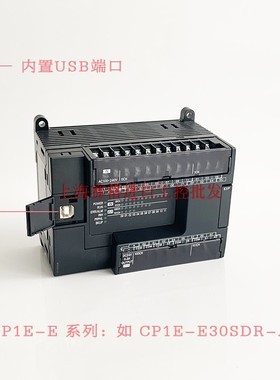 CP1E-N40SDR-A E30 N30 E40 E20 E60 N60/SDT-D/S1DR-A 欧姆龙PLC