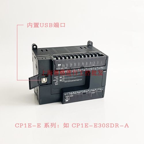 CP1E-N40SDR-A E30 N30 E40 E20 E60 N60/SDT-D/S1DR-A 欧姆龙PLC