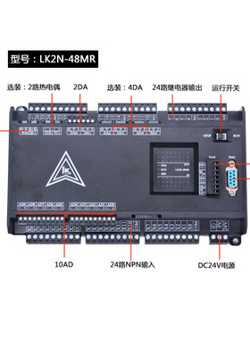 国产PLC工控板FX2N 领控LK2N-32MR 48MT-10AD6DA带温度4轴控制器