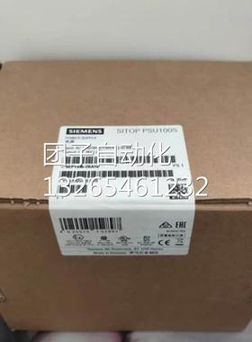 6EP1332-1LA00西门子原装PS207 24 V/2.5A调节电源6EP1 332-1LA00