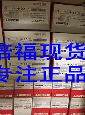 $CX1010-N060 /A001 CX1020-0CST CX1020-0000倍福全新询价