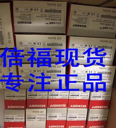 $CX1010-N030 CX1010-N040 CX1010-N031 CX1010-N041倍福全系询价