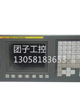 ！A02B-0311-B520 0i mate-MC FANUC发那科系统主机原装现询价