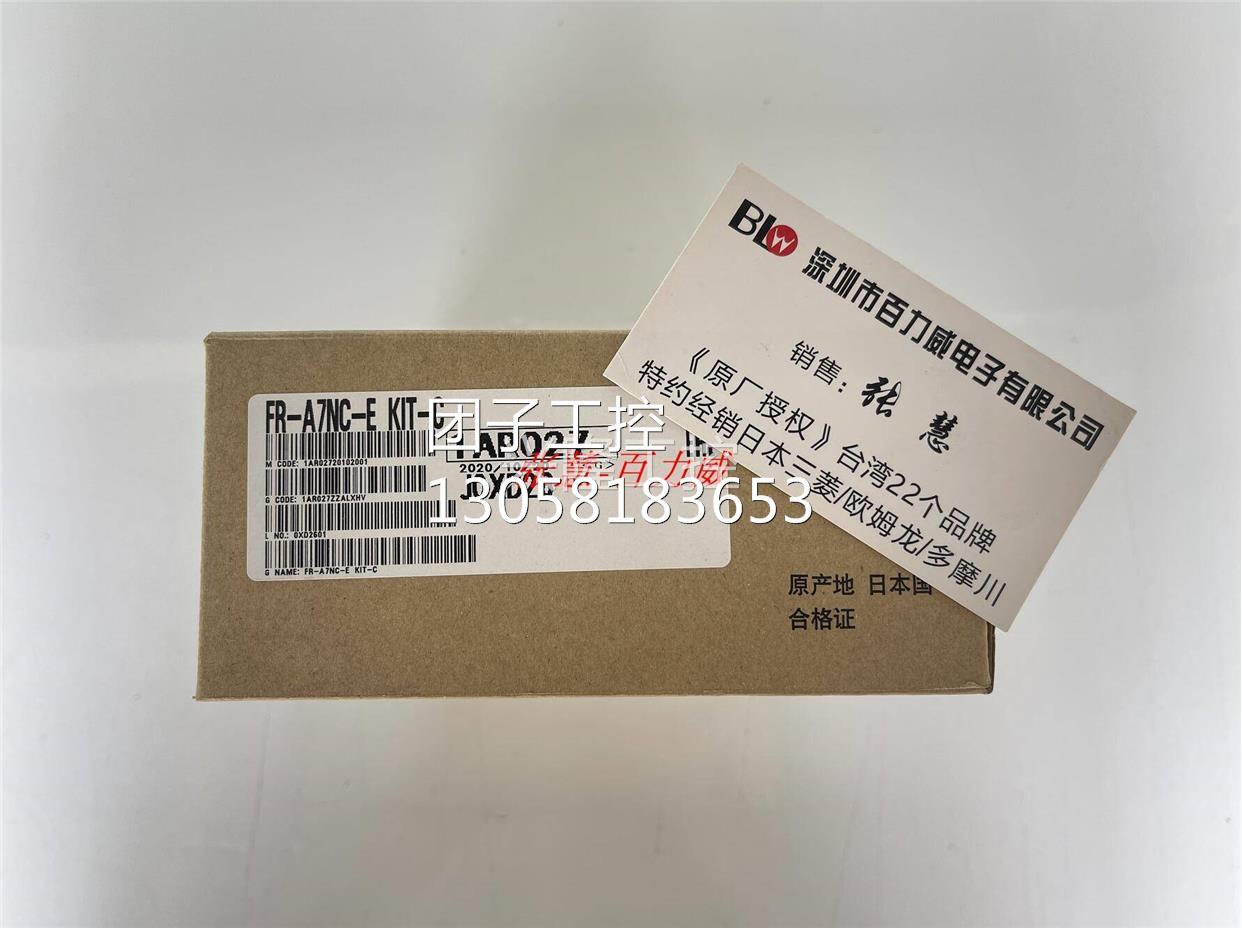 ！日本三菱 通讯模块 FR-A7NC-E KIT FR-A7NC A7NC-E KIT-C询价